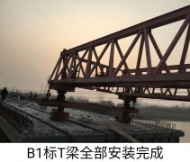 T梁架設(shè)